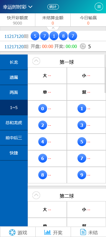 SG138双赢信用盘系统/信用盘+现金盘+飞单+改单+多盘位代理