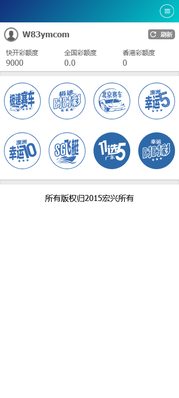 SG138双赢信用盘系统/信用盘+现金盘+飞单+改单+多盘位代理