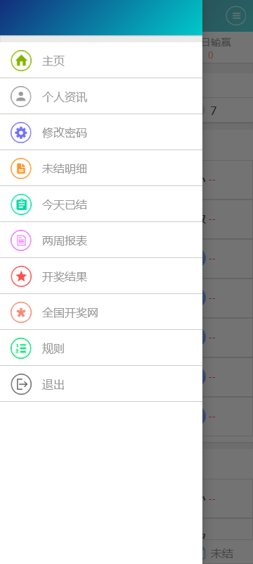 SG138双赢信用盘系统/信用盘+现金盘+飞单+改单+多盘位代理