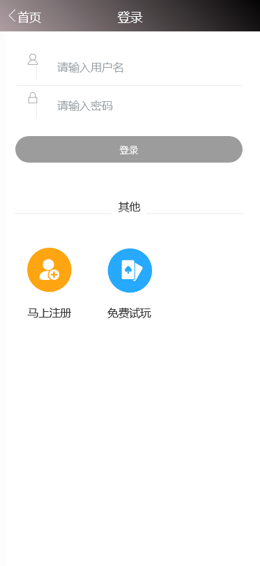 天恒二开永利皇宫时时彩系统源码 AB盘+系统彩控杀+手机版UI升级