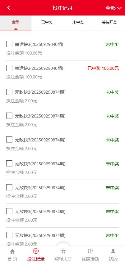 大富二开云顶娱乐城彩票系统/时时彩源码+真人视讯+NG接口+双玩法
