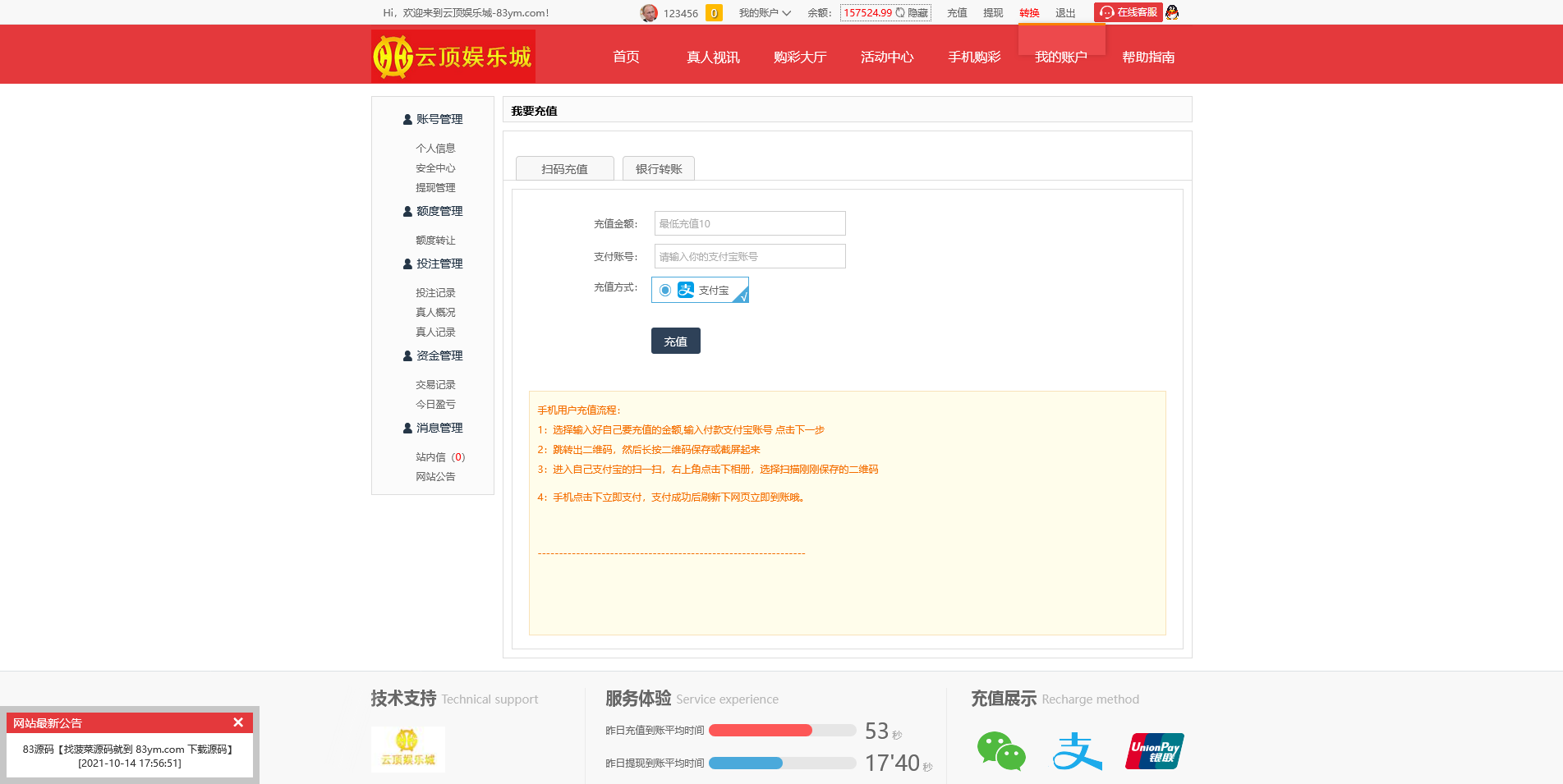 大富二开云顶娱乐城彩票系统/时时彩源码+真人视讯+NG接口+双玩法