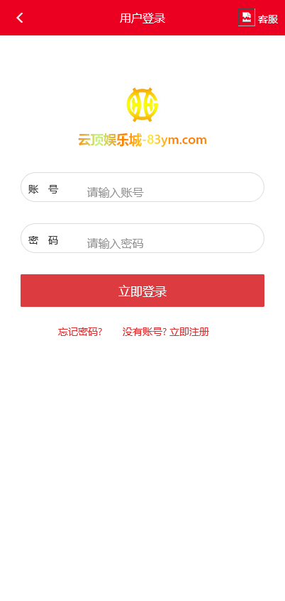大富二开云顶娱乐城彩票系统/时时彩源码+真人视讯+NG接口+双玩法