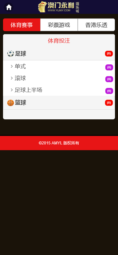 腾博会娱乐城综合盘源码下载/自带彩票+真人视讯+体育足球+双玩法系统/支持PC+H5