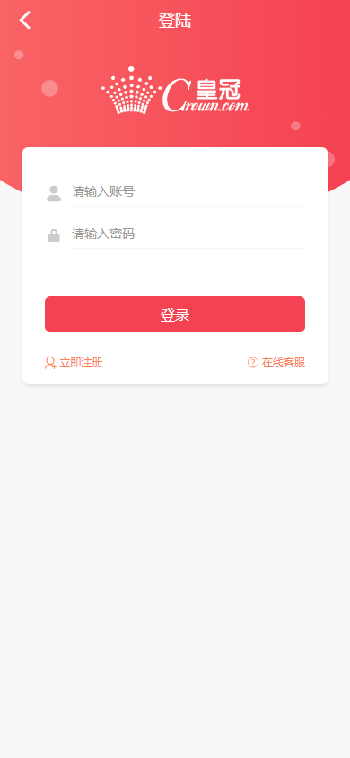 新版UI界面多模板PHP娱乐城博弈对战娱乐系统源码/综合盘包网系统/NG真人接口