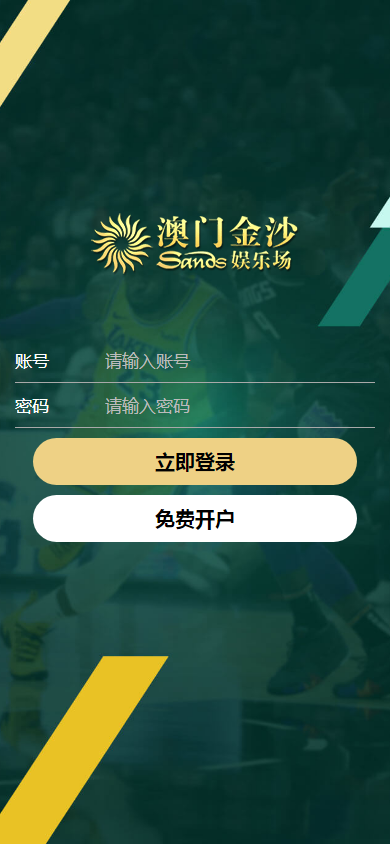 新版UI界面多模板PHP娱乐城博弈对战娱乐系统源码/综合盘包网系统/NG真人接口