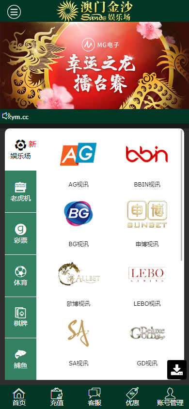 新版UI界面多模板PHP娱乐城博弈对战娱乐系统源码/综合盘包网系统/NG真人接口