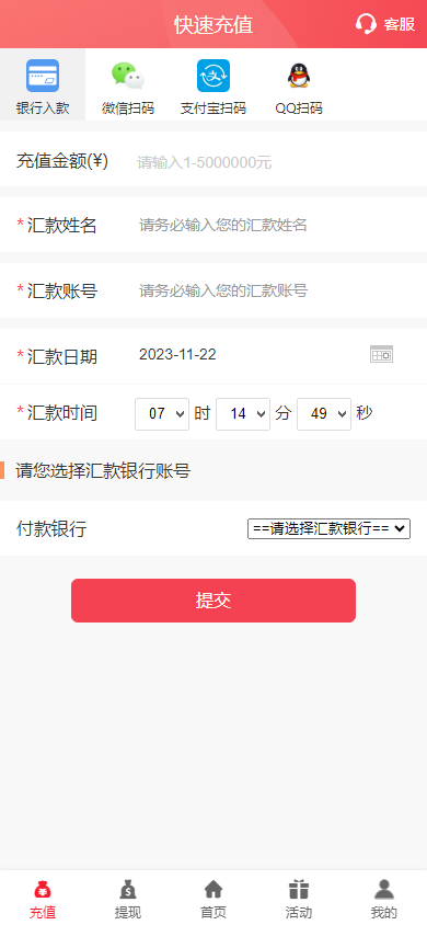 新版UI界面多模板PHP娱乐城博弈对战娱乐系统源码/综合盘包网系统/NG真人接口