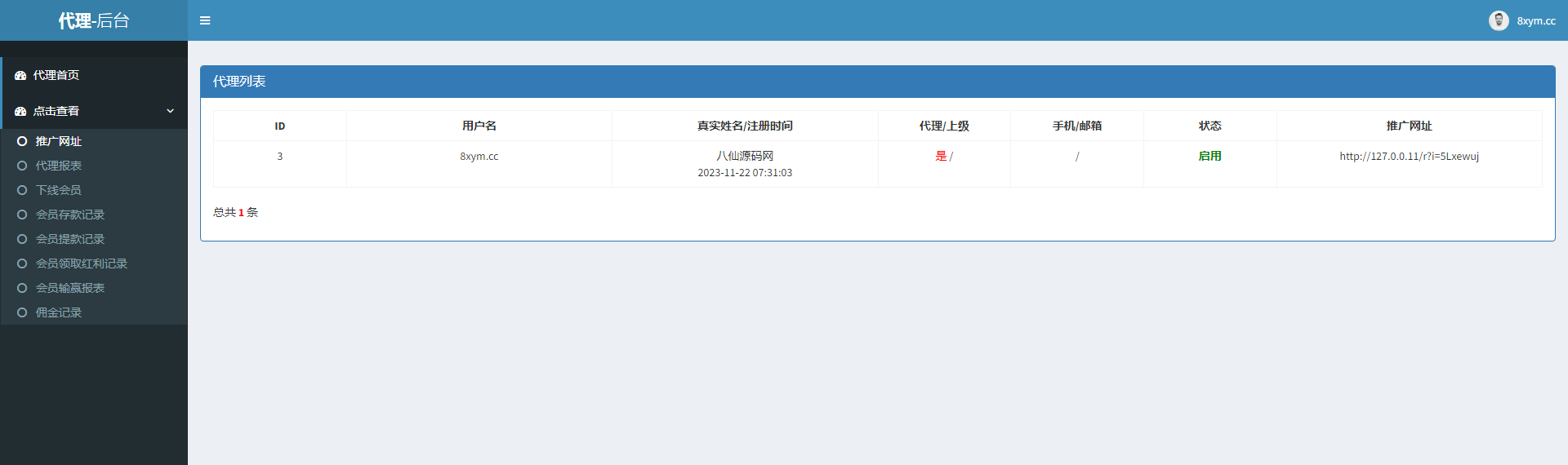 新版UI界面多模板PHP娱乐城博弈对战娱乐系统源码/综合盘包网系统/NG真人接口