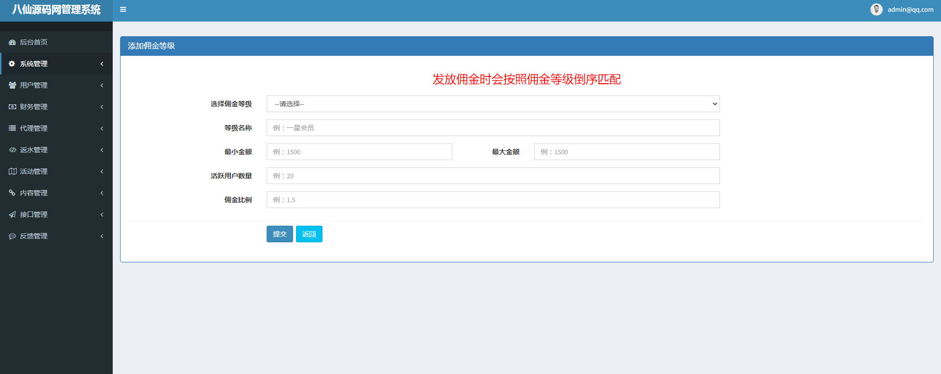 新版UI界面多模板PHP娱乐城博弈对战娱乐系统源码/综合盘包网系统/NG真人接口