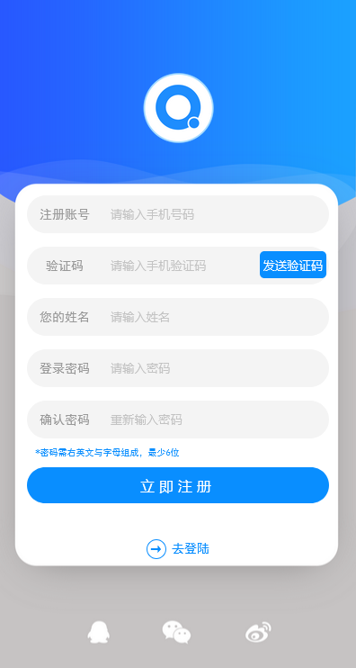 抖音快手点赞任务悬赏系统源码/多平台短视频互动任务平台/支持会员分佣