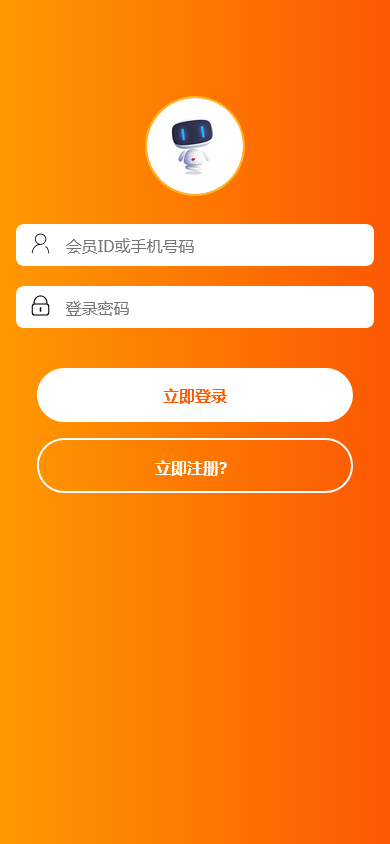 充电宝二开鹅场领养投资理财分红源码/投资分红理财系统/支持团队裂变