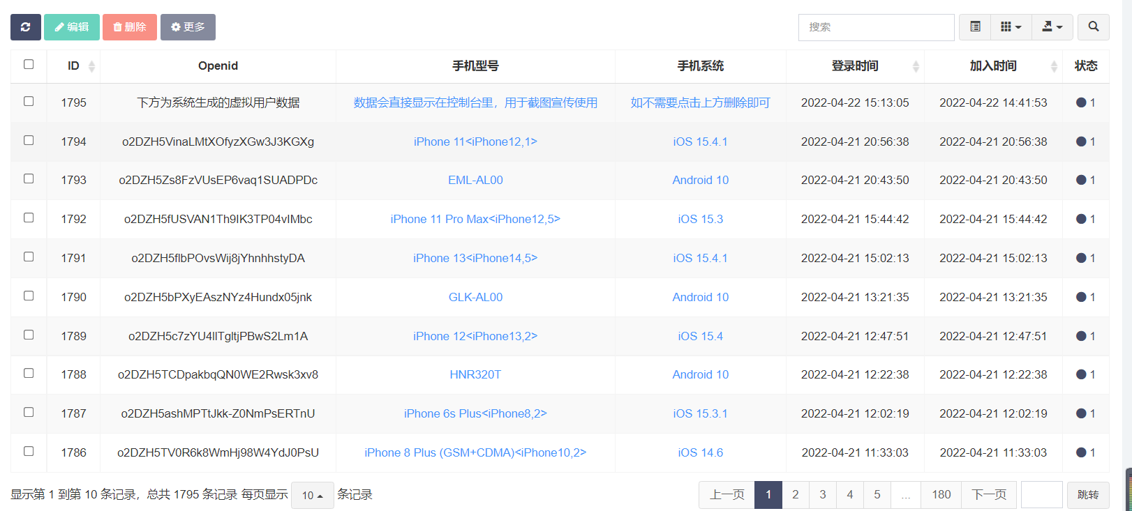 电子书小程序源码/免费引流卖课会员变现系统/附完整搭建教程