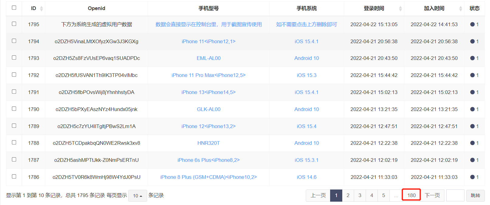电子书小程序源码/免费引流卖课会员变现系统/附完整搭建教程