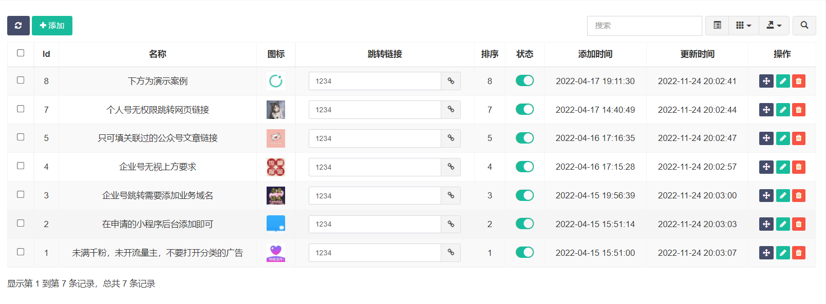 电子书小程序源码/免费引流卖课会员变现系统/附完整搭建教程