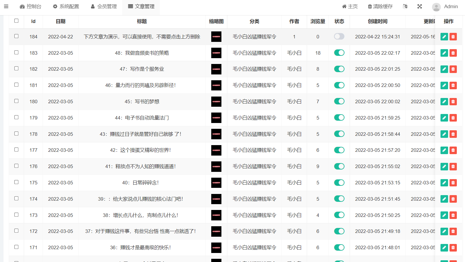 电子书小程序源码/免费引流卖课会员变现系统/附完整搭建教程