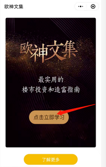 电子书小程序源码/免费引流卖课会员变现系统/附完整搭建教程