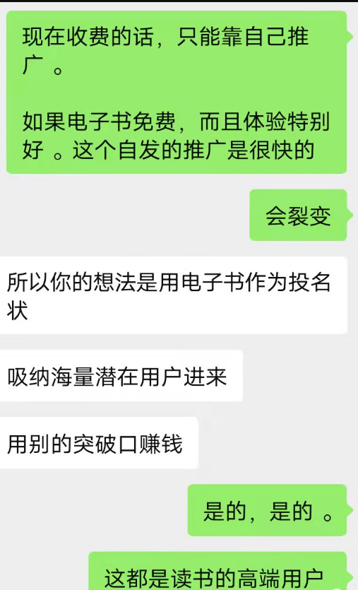 电子书小程序源码/免费引流卖课会员变现系统/附完整搭建教程