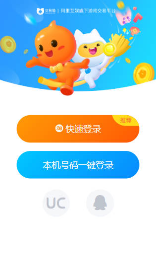 伪闲鱼仿站源码/转转/交易猫二手交易平台/鲨鱼系统源码