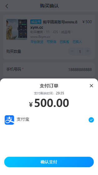 伪闲鱼仿站源码/转转/交易猫二手交易平台/鲨鱼系统源码