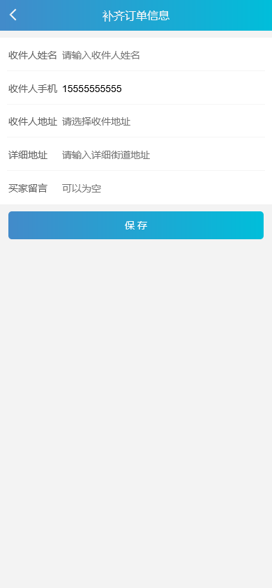 二开版在线售卡话费分销商城系统源码
