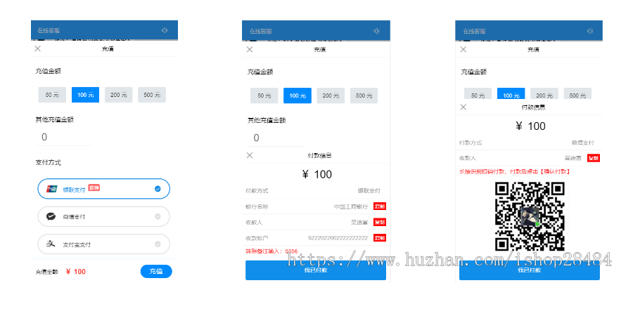智优客服2.0 多语言SaaS客服系统 多商户在线客服 聊天系统源码