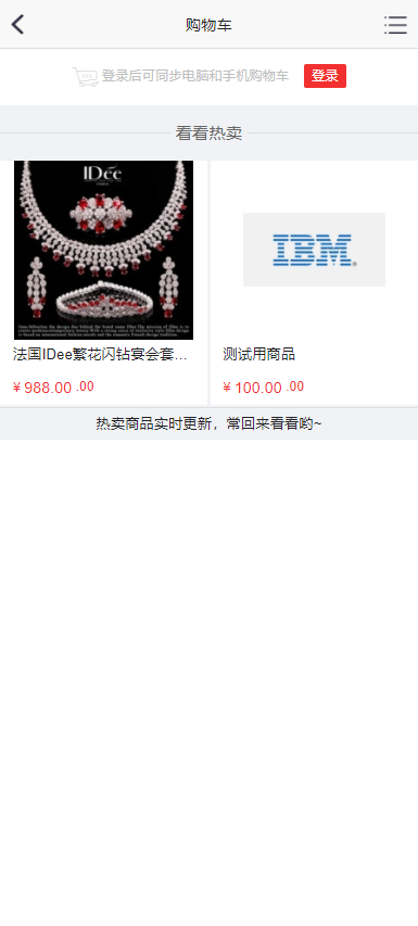 TPshop多商户商城源码 支持APP手机端门店分销系统 可视化编辑电商源码