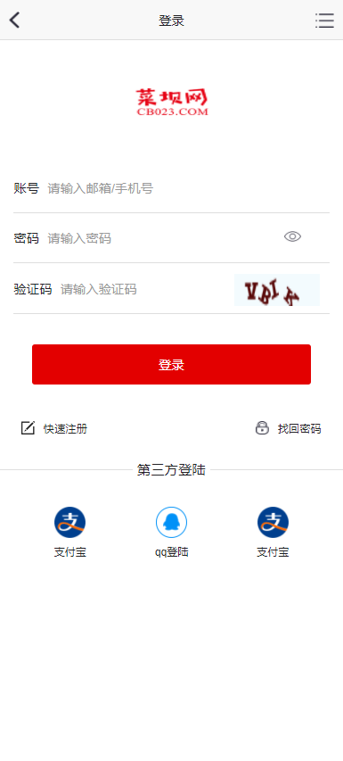 TPshop多商户商城源码 支持APP手机端门店分销系统 可视化编辑电商源码