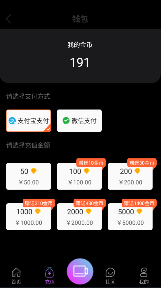 瀚洋直播v2.2.69完美运营版源码/三端互通直播带货系统/抖音短视频+朋友圈动态+远程礼物+无人直播