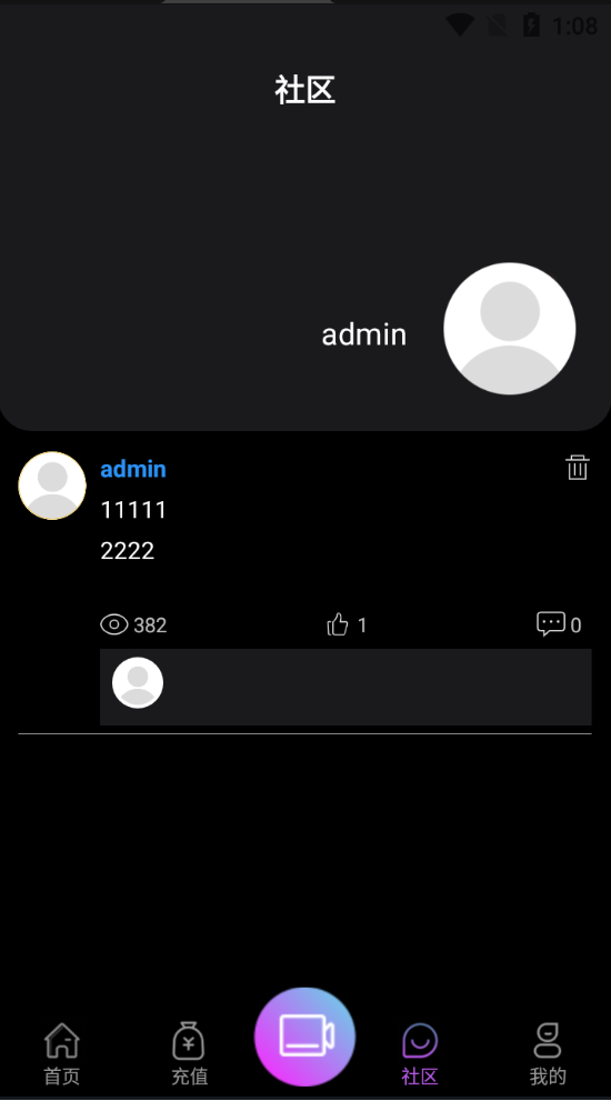 瀚洋直播v2.2.69完美运营版源码/三端互通直播带货系统/抖音短视频+朋友圈动态+远程礼物+无人直播