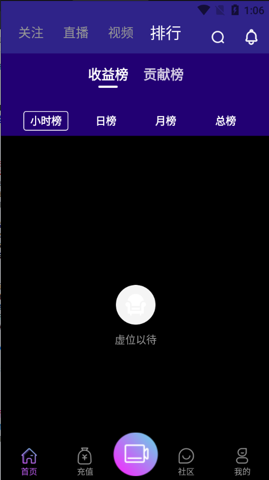 瀚洋直播v2.2.69完美运营版源码/三端互通直播带货系统/抖音短视频+朋友圈动态+远程礼物+无人直播