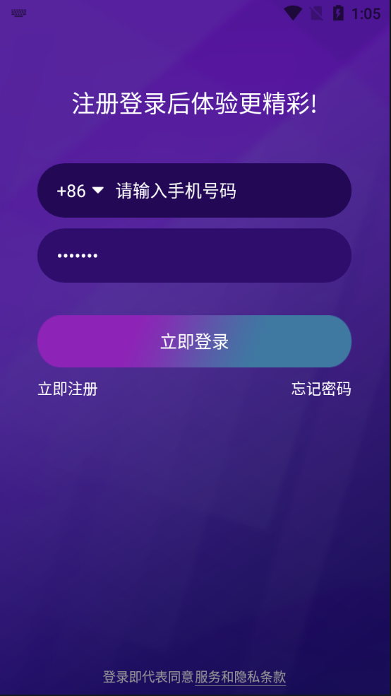 瀚洋直播v2.2.69完美运营版源码/三端互通直播带货系统/抖音短视频+朋友圈动态+远程礼物+无人直播