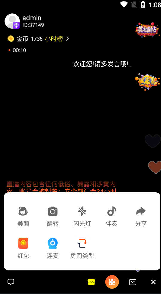 瀚洋直播v2.2.69完美运营版源码/三端互通直播带货系统/抖音短视频+朋友圈动态+远程礼物+无人直播