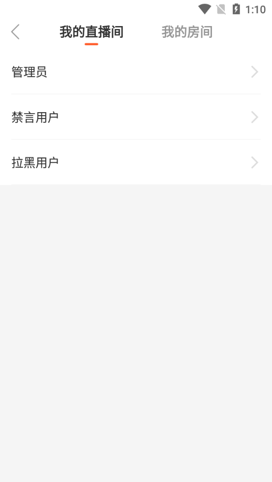 瀚洋直播v2.2.69完美运营版源码/三端互通直播带货系统/抖音短视频+朋友圈动态+远程礼物+无人直播