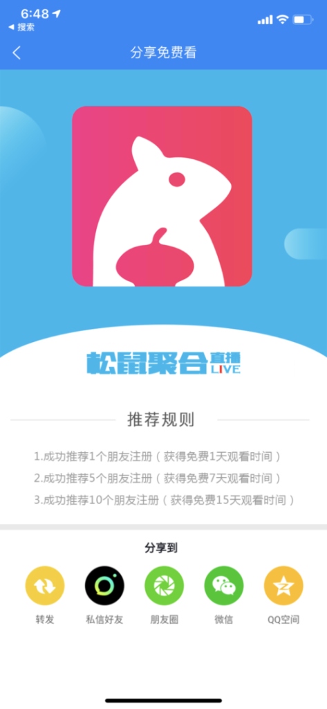 优雅草YYC松鼠聚合直播系统源码/电商直播系统源码/娱乐竞技直播+商城聚合系统