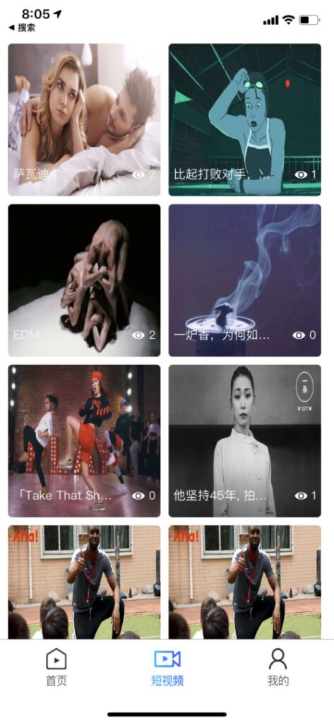 优雅草YYC松鼠聚合直播系统源码/电商直播系统源码/娱乐竞技直播+商城聚合系统
