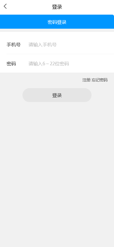码帮辅助注册雏菊任务平台源码 微信辅助系统任务悬赏系统三端源码