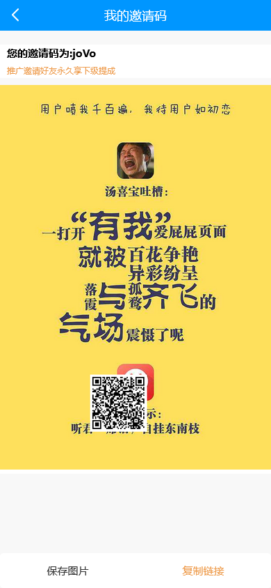 码帮辅助注册雏菊任务平台源码 微信辅助系统任务悬赏系统三端源码