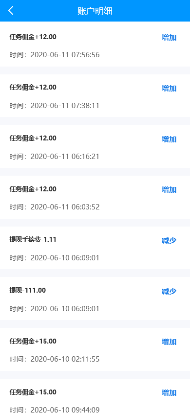 码帮辅助注册雏菊任务平台源码 微信辅助系统任务悬赏系统三端源码
