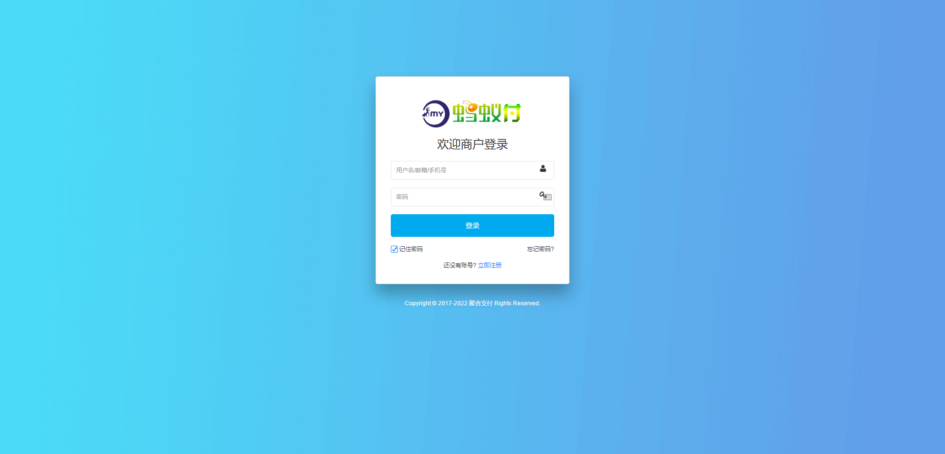 四方聚合支付系统源码 新增USDT提现 全新UI界面 附安装部署教程