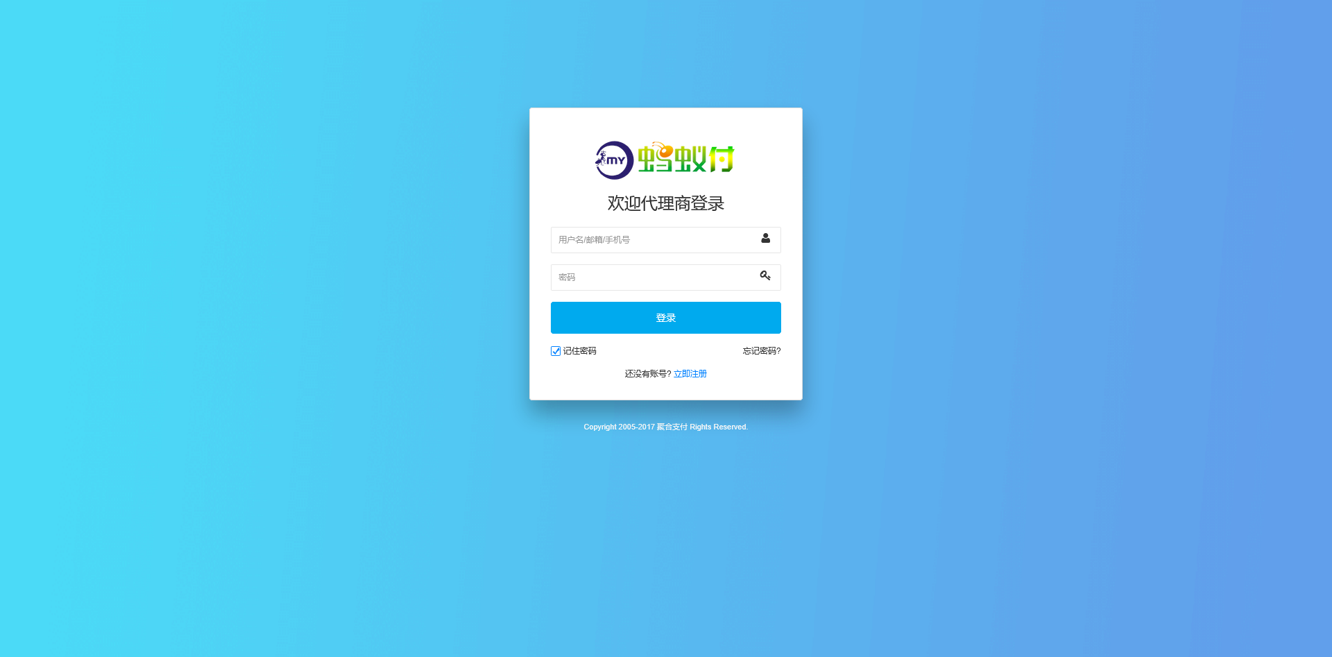四方聚合支付系统源码 新增USDT提现 全新UI界面 附安装部署教程