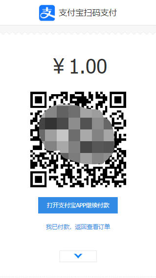 ASong交友盲盒系统H5源码/一元盲盒社交平台+易支付对接