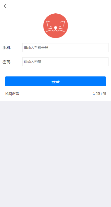 仿59store校园O2O系统源码/校园外卖跑腿超市平台/PHP多商户O2O系统
