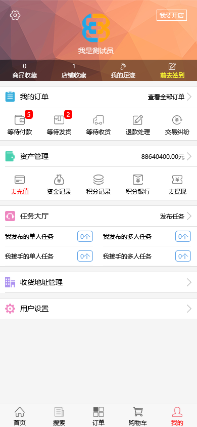 友价内核仿鱼爪新媒账号交易过户转让平台源码/无授权无后门/完整版系统源码