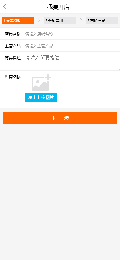 友价内核仿鱼爪新媒账号交易过户转让平台源码/无授权无后门/完整版系统源码
