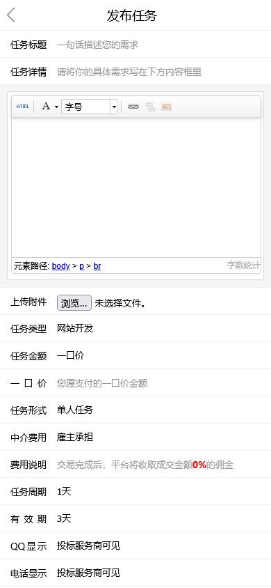 友价内核仿鱼爪新媒账号交易过户转让平台源码/无授权无后门/完整版系统源码