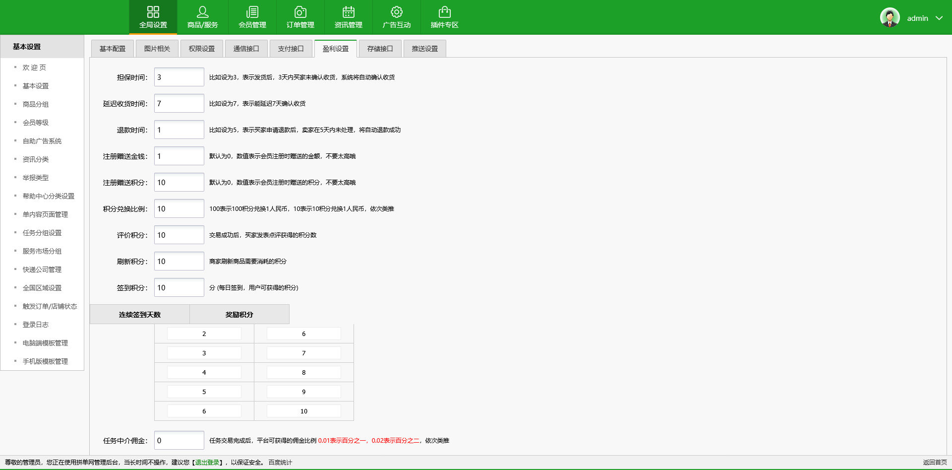 友价内核仿鱼爪新媒账号交易过户转让平台源码/无授权无后门/完整版系统源码