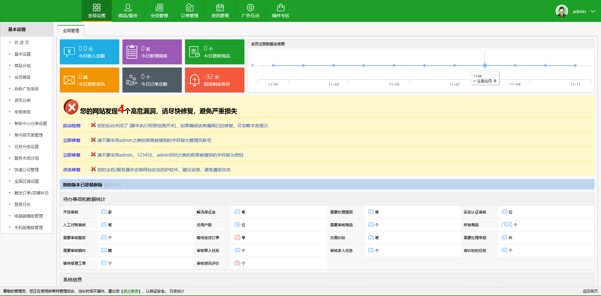 友价内核仿鱼爪新媒账号交易过户转让平台源码/无授权无后门/完整版系统源码