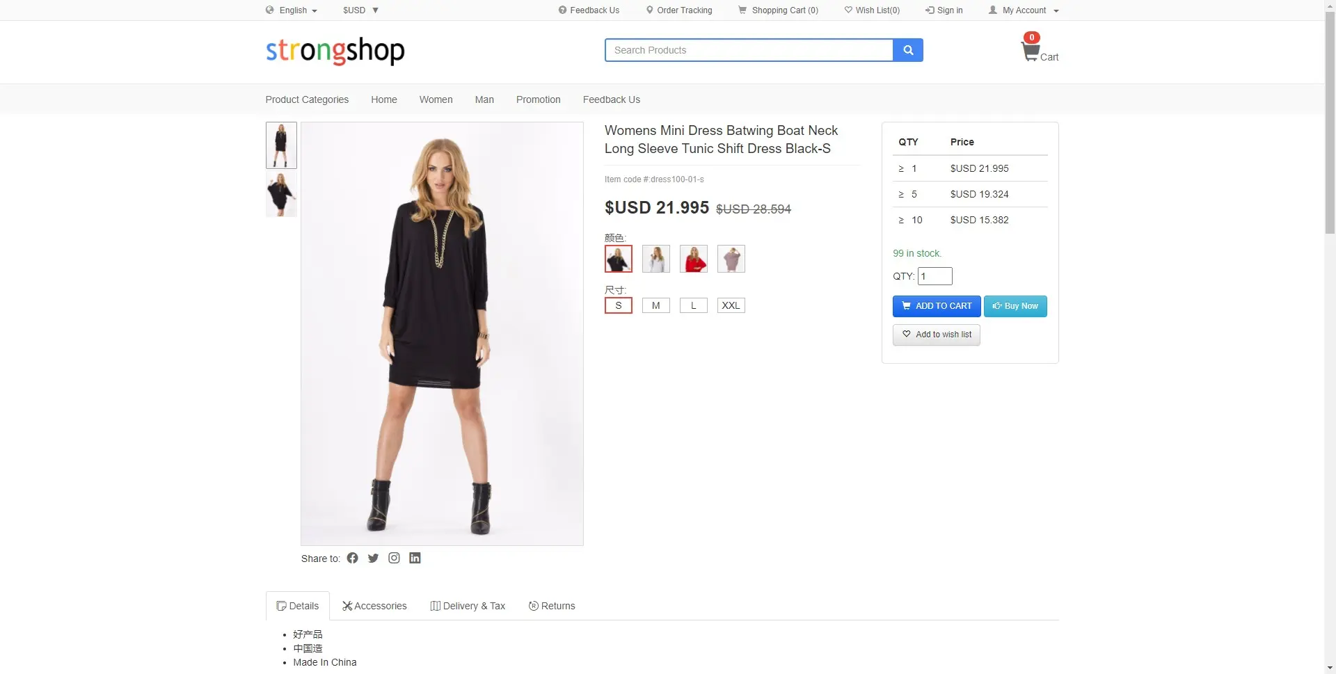 多语言StrongShop跨境电商系统PHP源码/多货币商城系统/附搭建教程