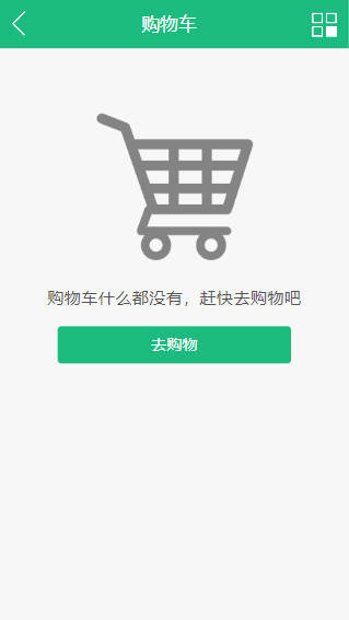 ECTouch微商城系统源码/PHP商城源码/一键安装无加密电商系统